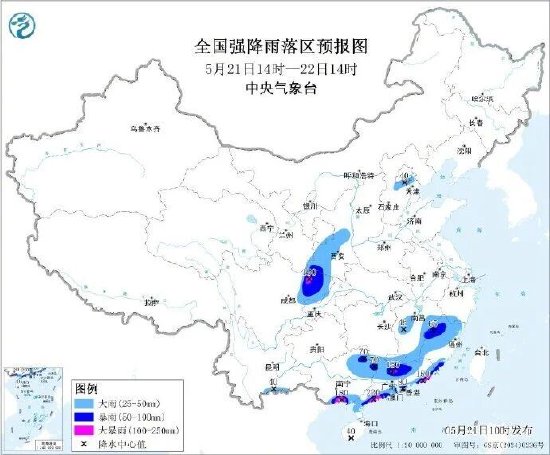 雷雨、大风今晚到！下班早点回家