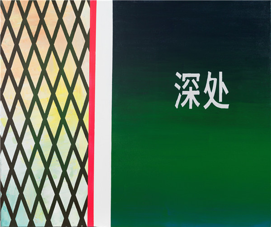 李勇 《深处》,布面丙烯,100×120cm,2018