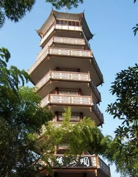 观海楼