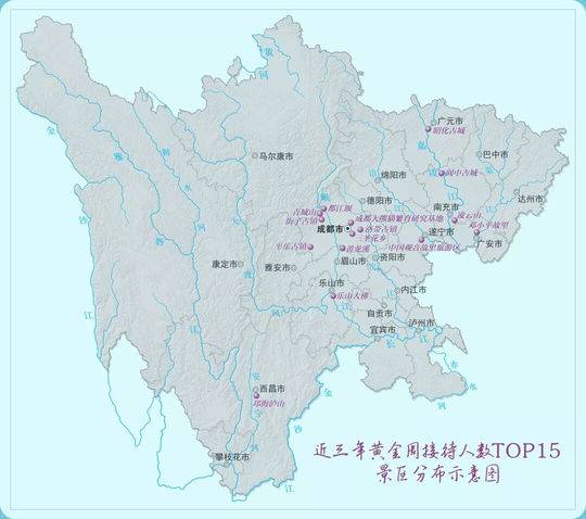 四川旅游人均要多少钱_2020年四川人均收入(3)