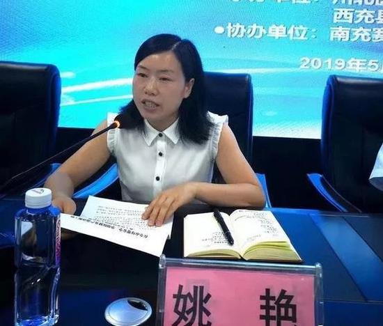 西充县卫健局党委书记、局长姚艳