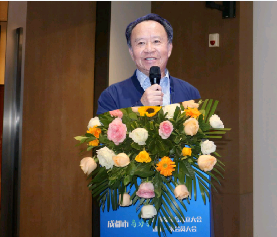 主持人:杨涟-成都市高分子产业促进会监事长