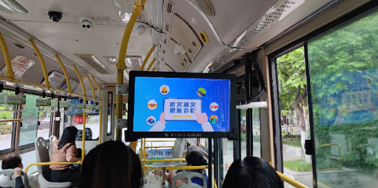 公交車車載電視播放市防災減災宣傳公益片(動畫)