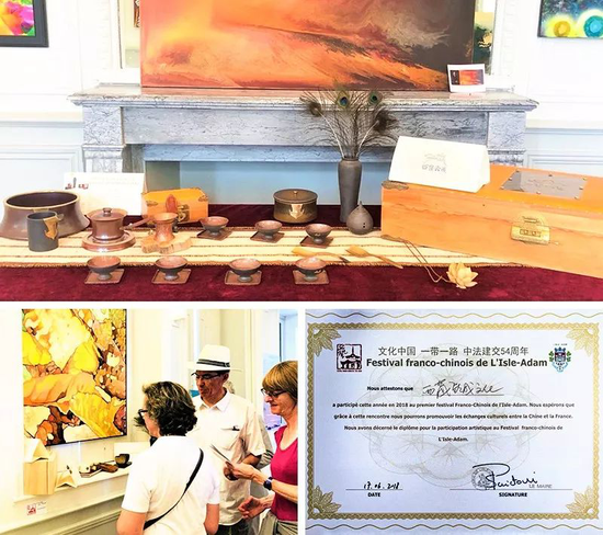 西嶺云藏品牌系列产品受邀参展法国亚当岛中法文化艺术节,并获得重要奖项。