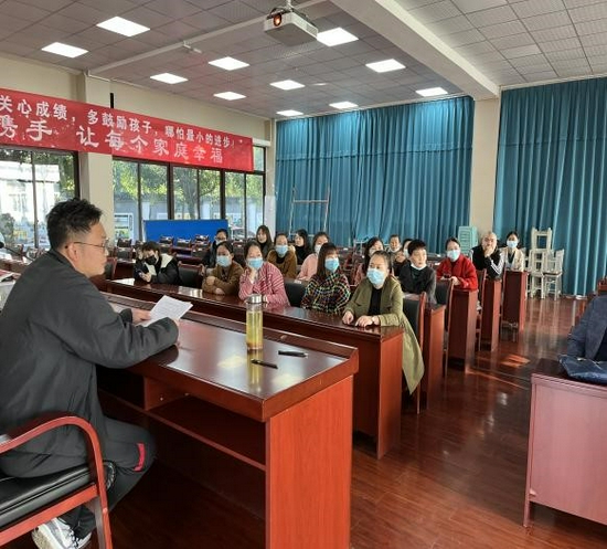 家长开放日活动会议