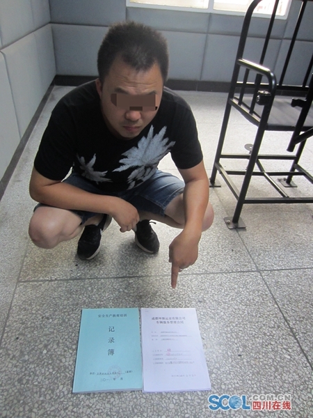 成都超载运渣车闯祸致3死1伤