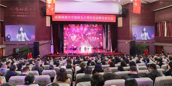 青年歌唱家杨晨演唱《我的深情为你守候》