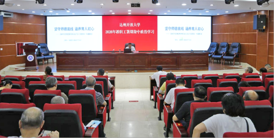 专题导学