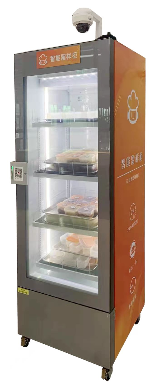 食品智能留样柜