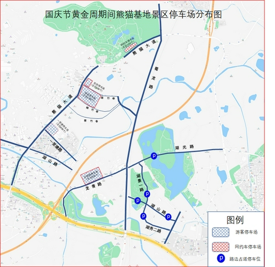 成都交警五分局 供图