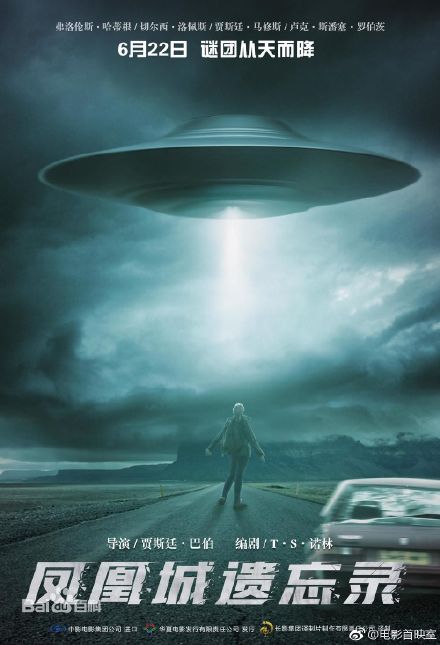 日本三大ufo事件,日本三大ufo事件是什么