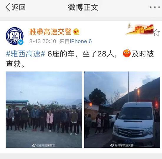 今年3月13日,该超载面包车被交警挡获。