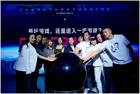 启动仪式流程股东合影