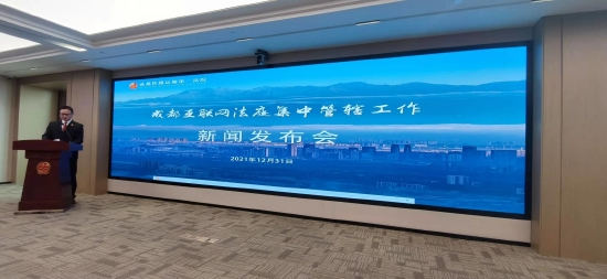四川在线记者 张庭铭 摄