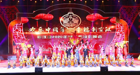 春节联欢晚会节目内容 e51e-inhcyca6761238.jpg