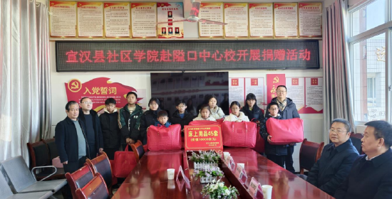 图为：宣汉县社区学院向学生捐赠床上用品