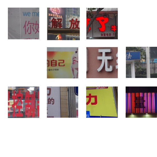 杨述 《你解放了自己无法控制的力量,又使自己陷入了你自己所制造的杠杆和齿轮的陷阱里 》 摄影