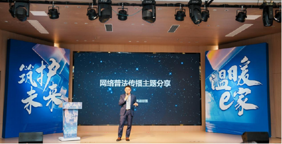 法律界网络达人@戴律请回答 做主题分享