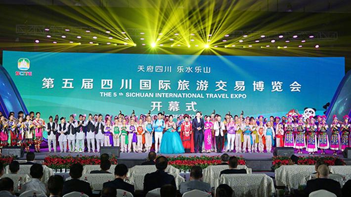 “美好生活引领优质旅游”——第五届四川国际旅游交易博览会今日在峨眉山开幕