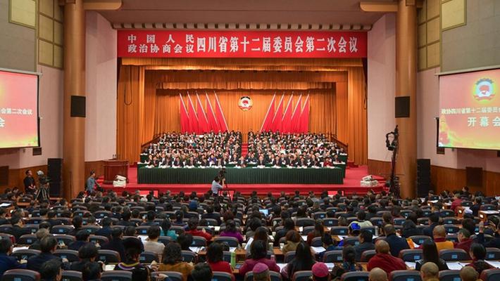 省政协十二届二次会议开幕