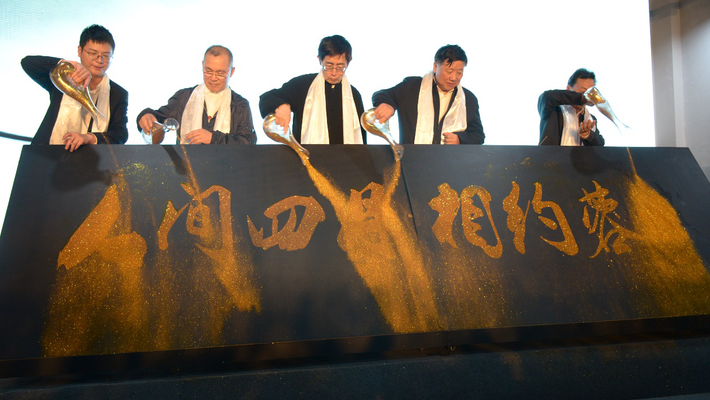 北岛现身成都诗歌音乐节新闻发布会