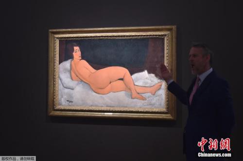 资料图：当地时间5月14日晚，纽约苏富比“印象派及现代艺术晚拍”举行，其中意大利画家莫迪利亚尼的《向左侧卧的裸女》以1.572亿美元在纽约苏富比成交，成为有史以来拍卖价格最高的艺术品之一。