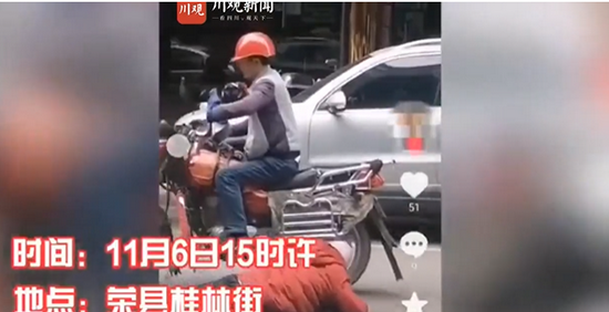 視頻截圖