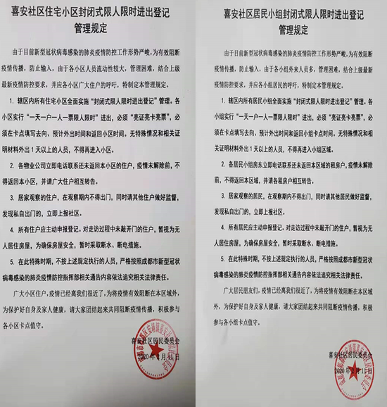 ee23-ipmxpvy9844655.png