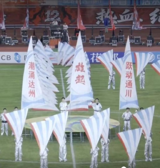 《绽放启航》