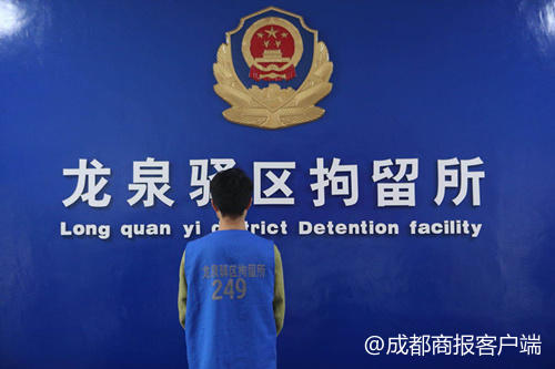 当事双方均被行拘