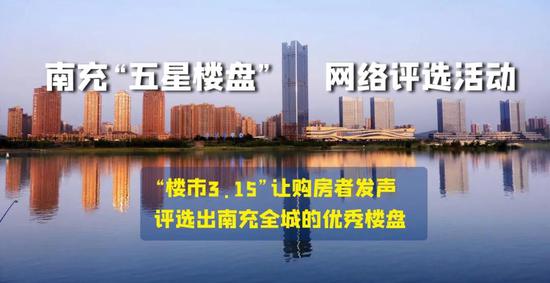 南充市人口2021_南充市2021判决书图片(2)