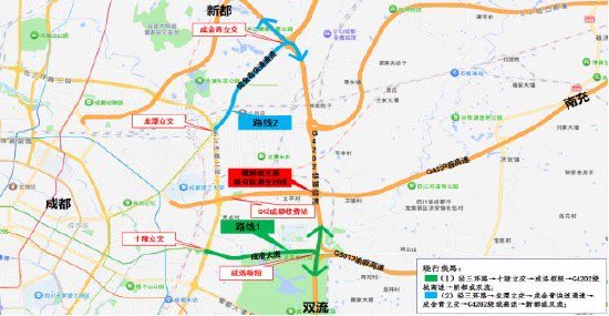 G42成南高速成都收费站至G4202成都绕城高速公路绕行路线示意图