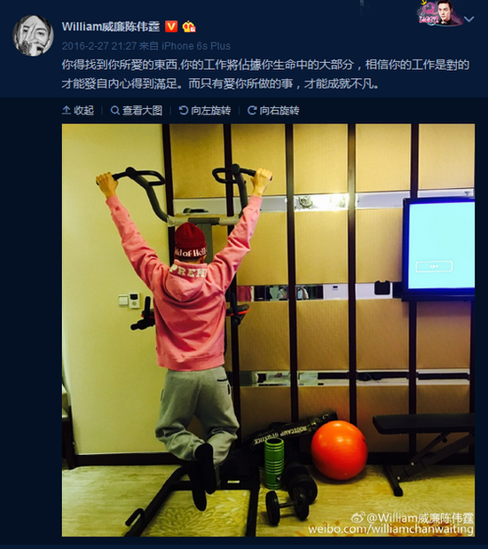 把健身当?#26194;?#20316;的一部分