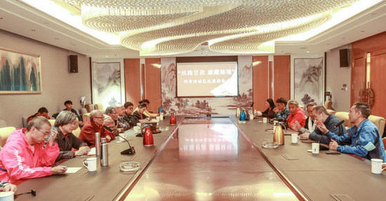座谈会上共话色达的过去与未来