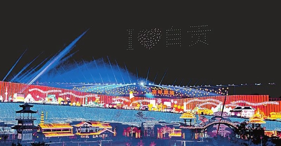 自贡彩灯展现百年党史,108万人次现场观看。