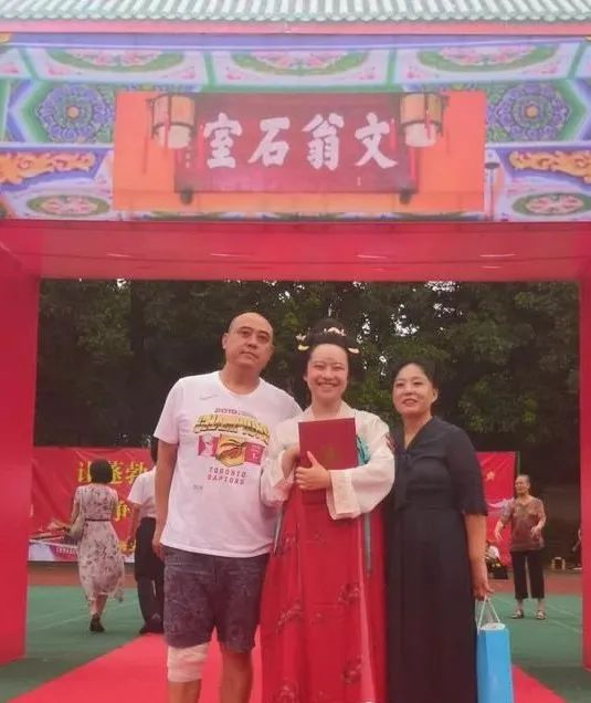王 钰