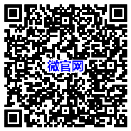 学校微官网