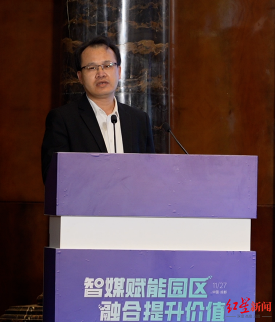 ▲成都高质量发展研究院院长鲁立文演讲