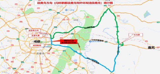 封闭内环、外环往南充方向匝道,绕行路线示意图