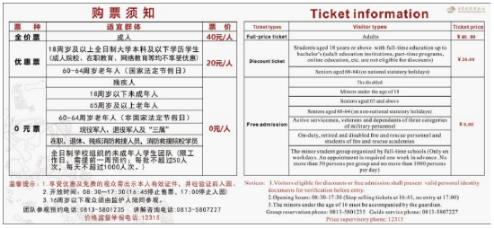 点击图片可放大查看