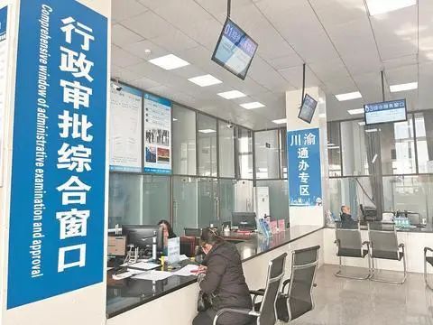 “稻田+”片區分局行政審批綜合窗口。