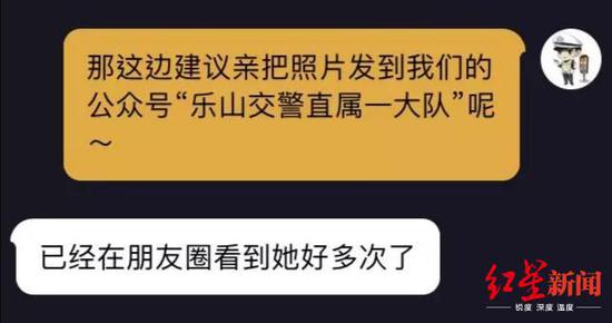 被朋友圈“朋友”举报