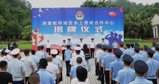 合作中心揭牌仪式