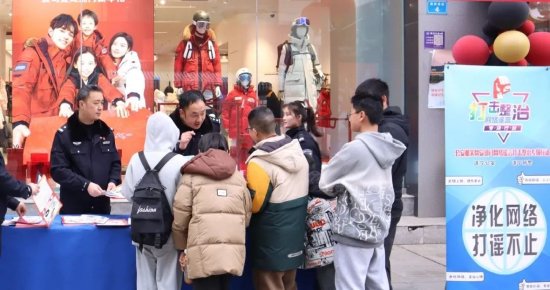 识别网络谣言宣传