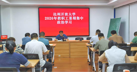 支部研学