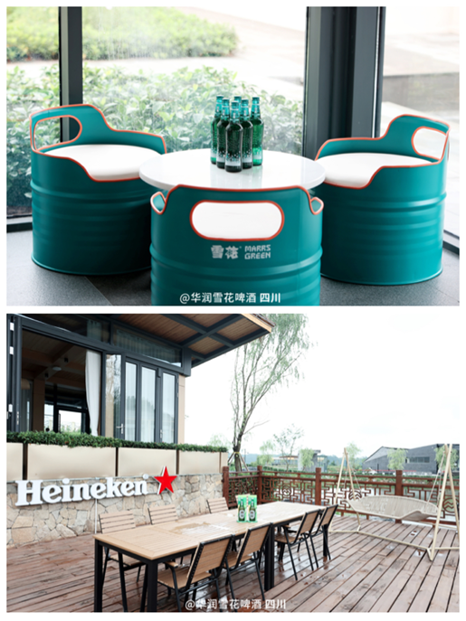 马尔斯绿用餐区&喜力®休息区