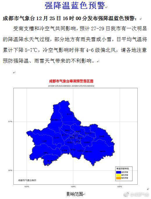 广元城区人口_广元市区还有4500元 ㎡的房子 还是现房(3)
