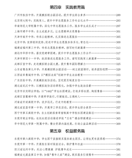 e609-kpzzqna9034307.png