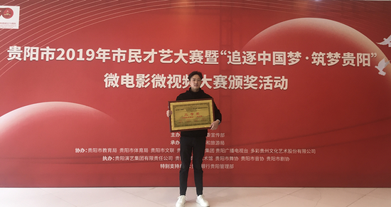 青年导演李宗明领奖现场