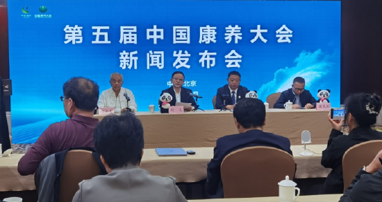 中国康养大会6月走进雅安：靠山靠水 养出千亿大产业